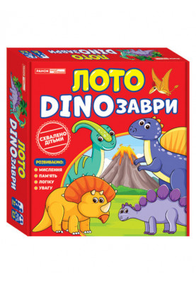 Lotto. DINOSAURS