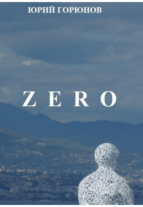 Zero