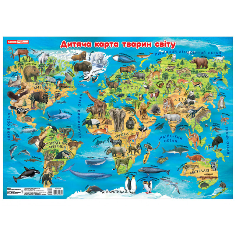 Poster. Children's map of...
