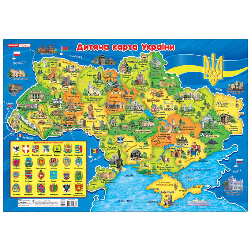 Poster. Children's map of...