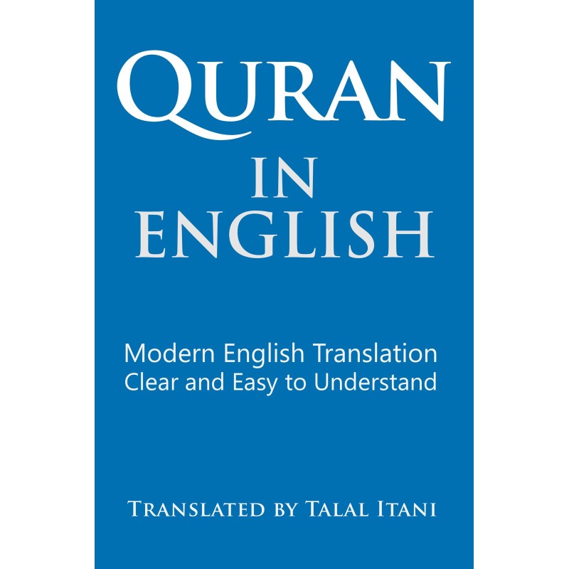 Коран англійською мовою:...