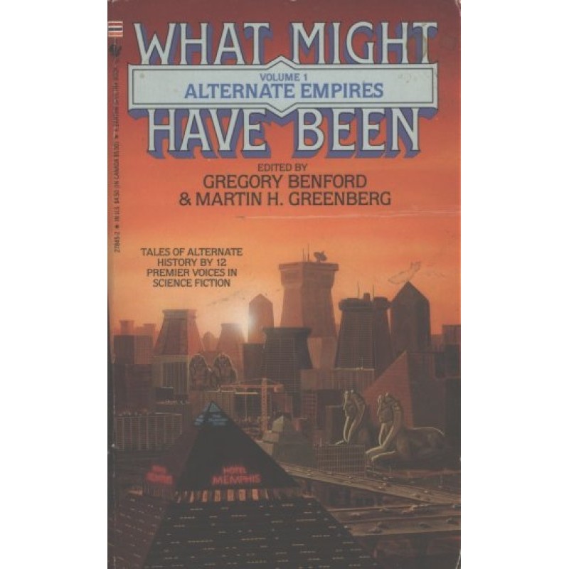 Последний параграф