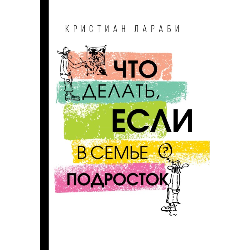 What to do if there is a...