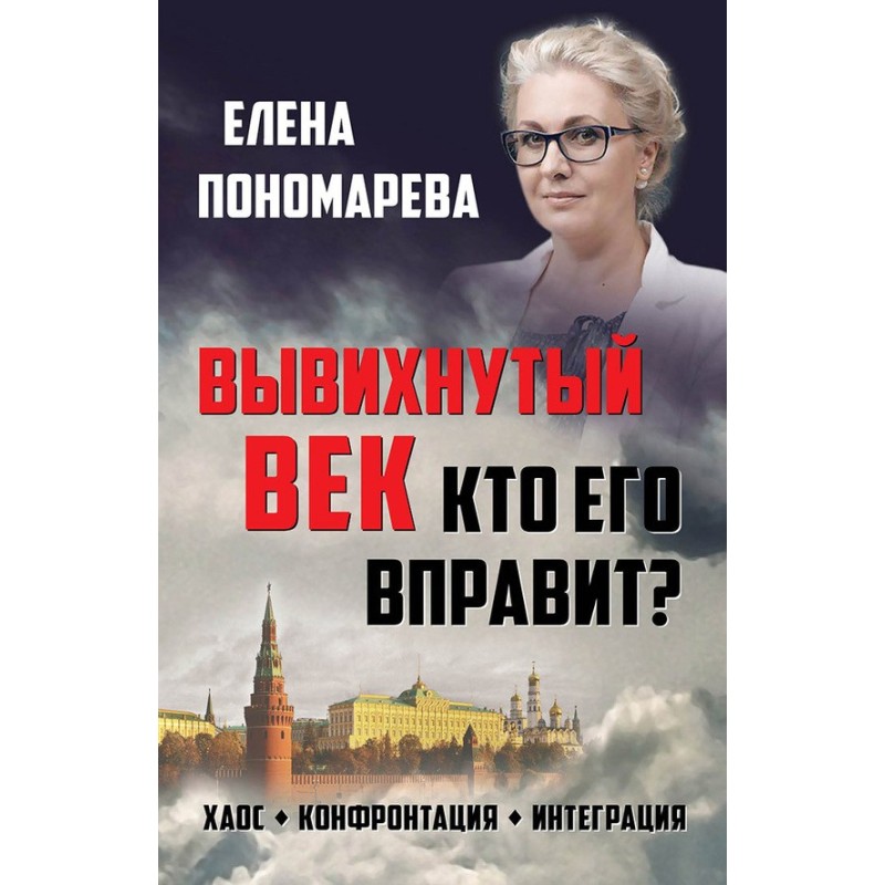 Dislocated eyelid. Who will...