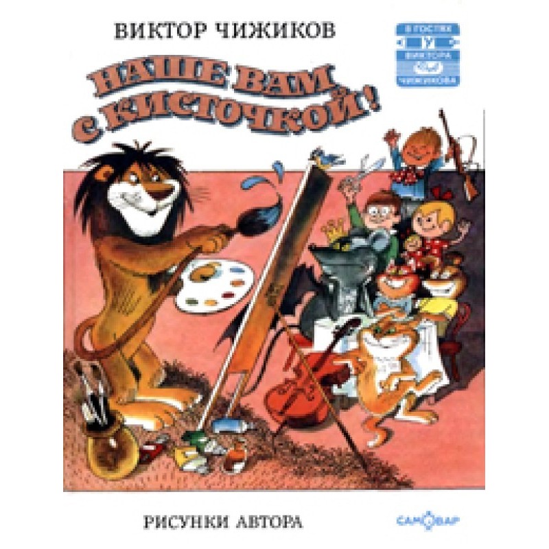 Ours for you with a brush