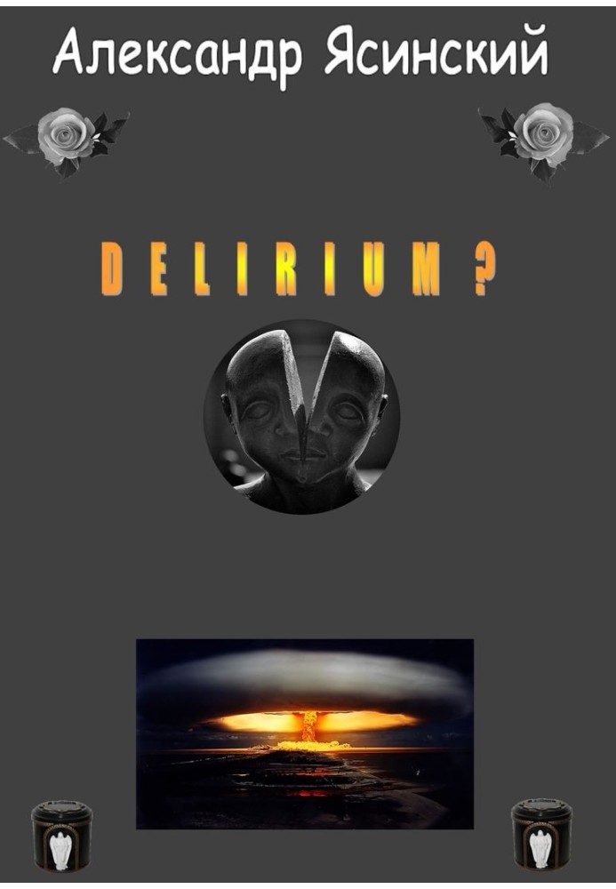 Delirium?