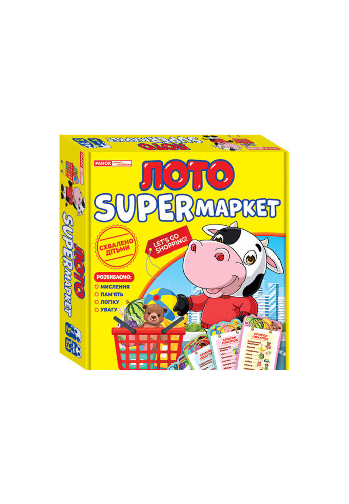 Lotto.SUPERmarket