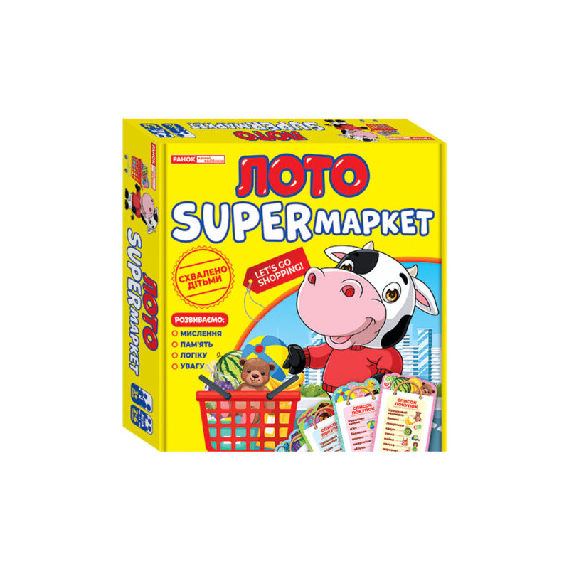 Lotto.SUPERmarket