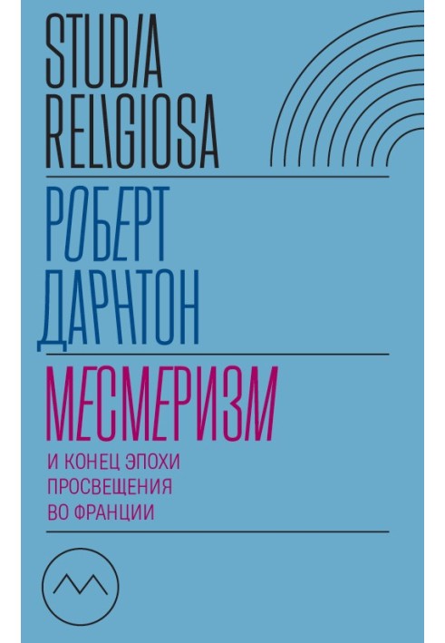 Mesmerism and the end of the Enlightenment in France