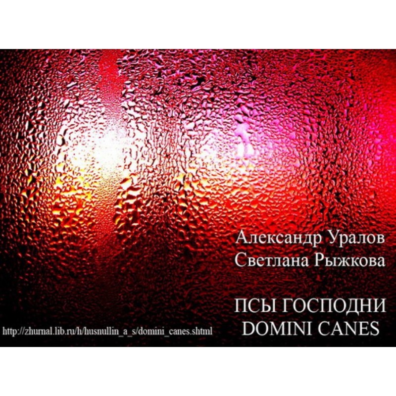 Dogs of the Lord (Domini...