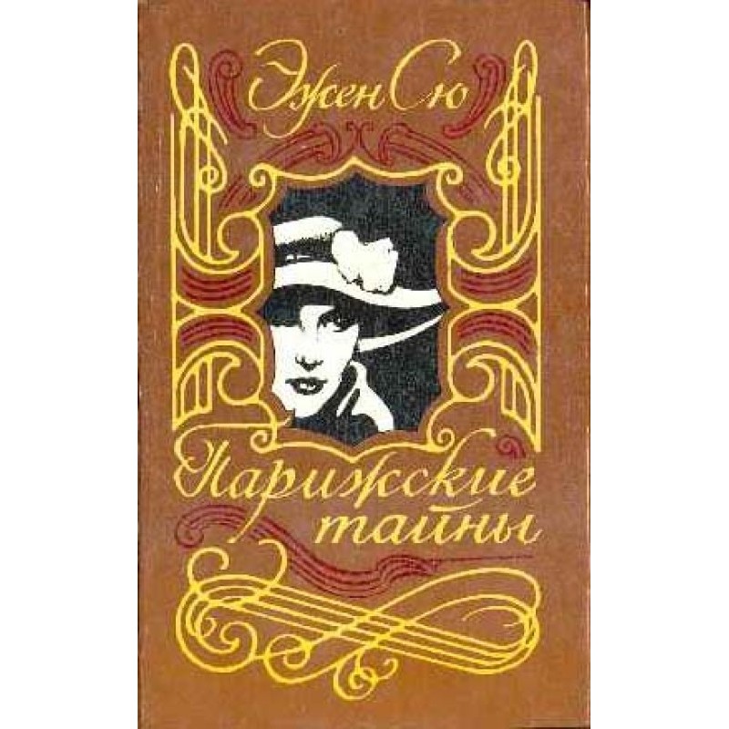 Parisian secrets. Volume II