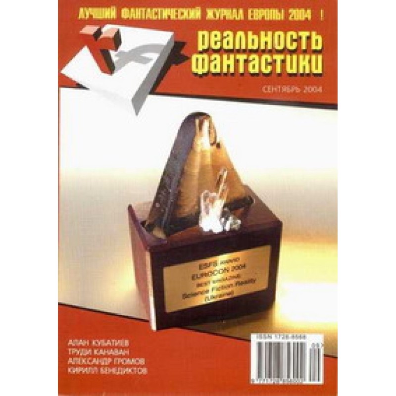 The theory of hide and seek