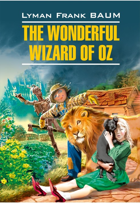 The Wonderful Wizard of Oz / Волшебник из страны Оз. Книга для чтения на английском языке