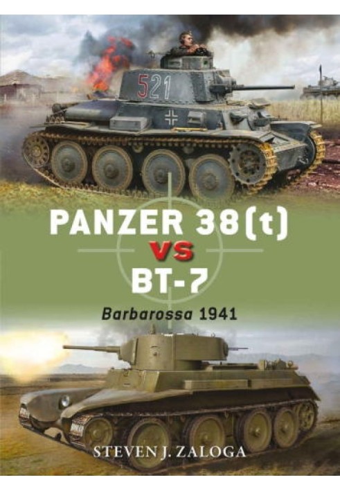 Panzer 38(t) проти БТ-7: Барбаросса 1941