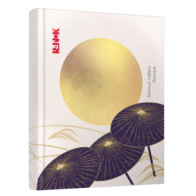 Notebook Japanese engravings