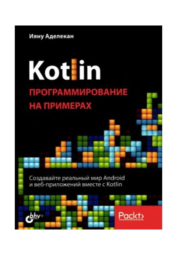 Kotlin: Programming by Example