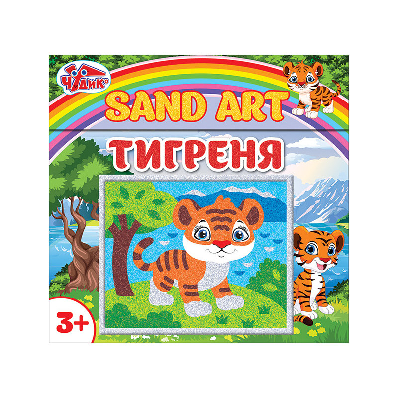 Sand picture. Tigrenya