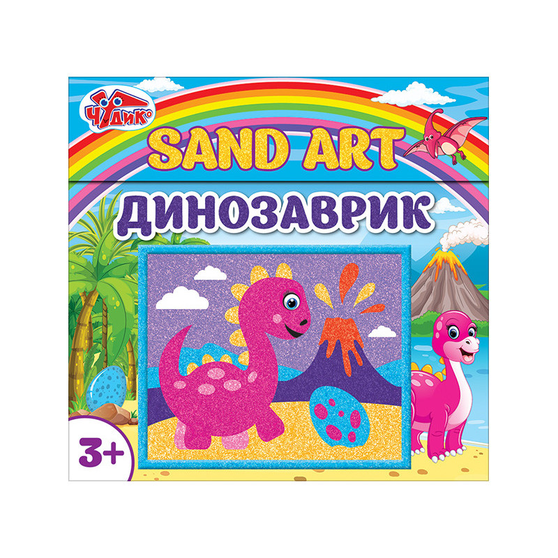 Картинка з піску.Дракончик