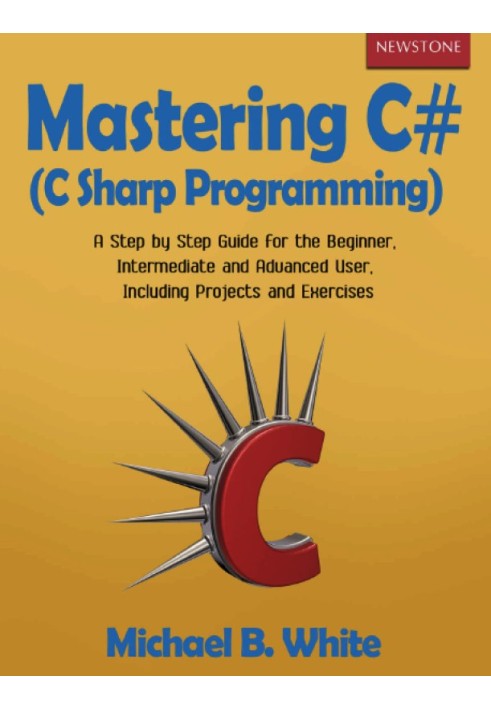 Освоение C# (программирование на C Sharp): пошаговое руководство для начинающих, средних и продвинутых пользователей, включая пр