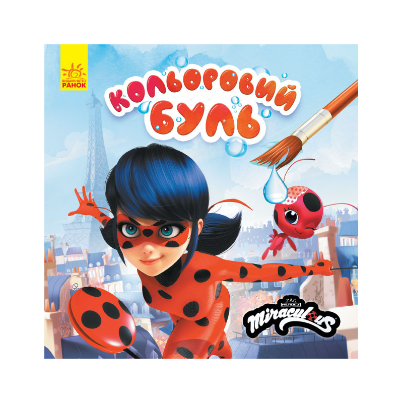 Lady Bug. Mysterious Paris