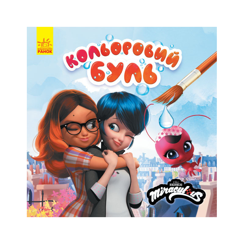 Lady Bug. Best Friends