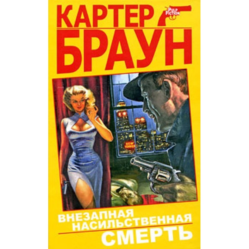 Страх підкрався непомітно