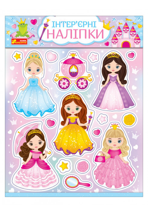 Interior stickers. Princesses