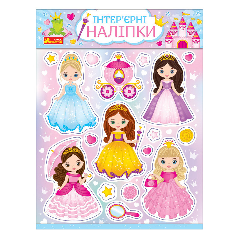 Interior stickers. Princesses