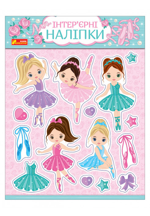 Interior stickers. Ballerinas