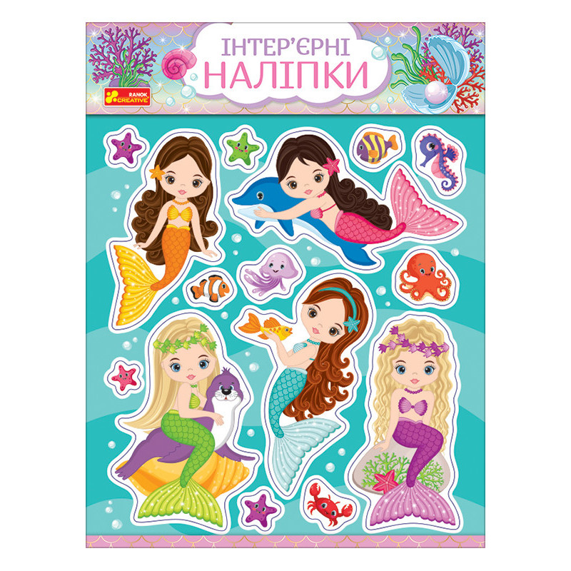 Interior stickers. Mermaids