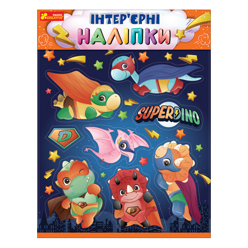 Interior stickers. Dinosaurs