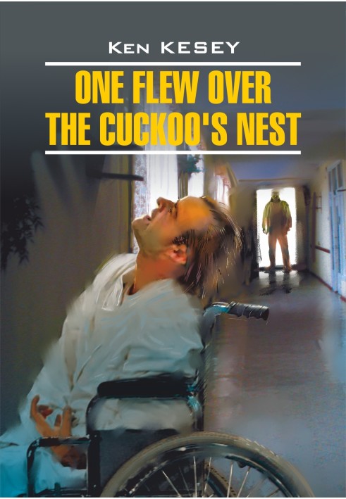 One Flew Over the Cuckoo's Nest / Пролетая над гнездом кукушки. Книга для чтения на английском языке