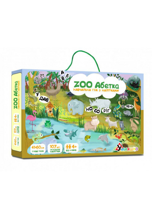 Educational game with reusable stickers "ZOO Alphabet" (Ukrainian language)