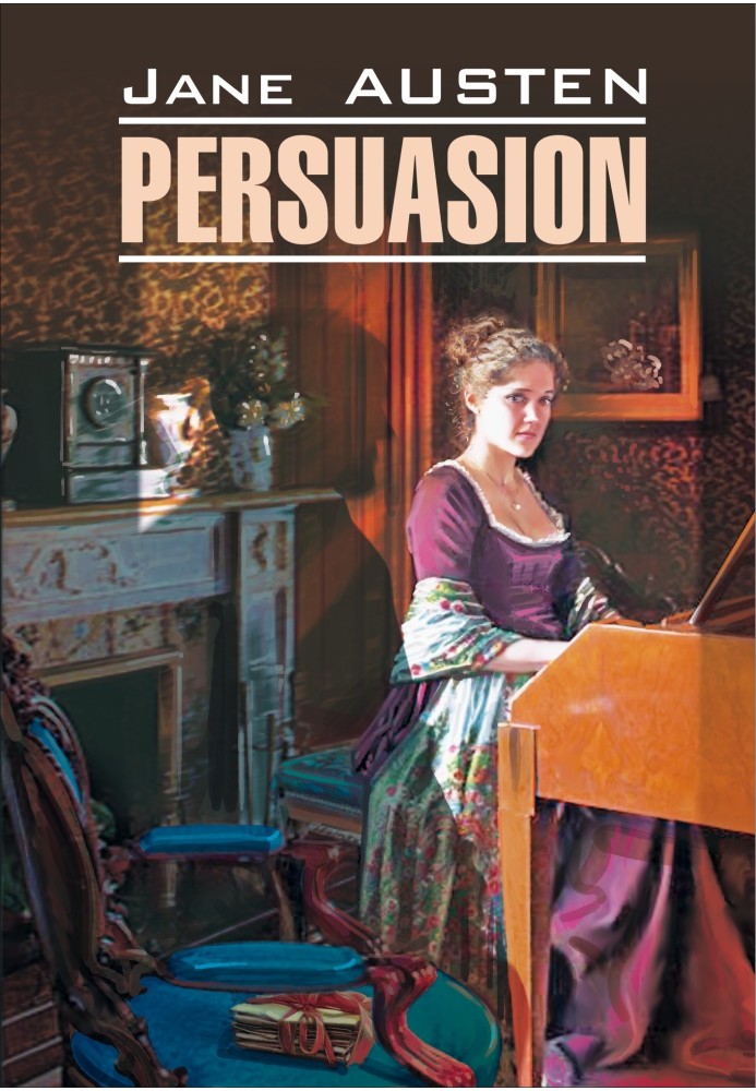 Persuasion / Доводы рассудка. Книга для чтения на английском языке