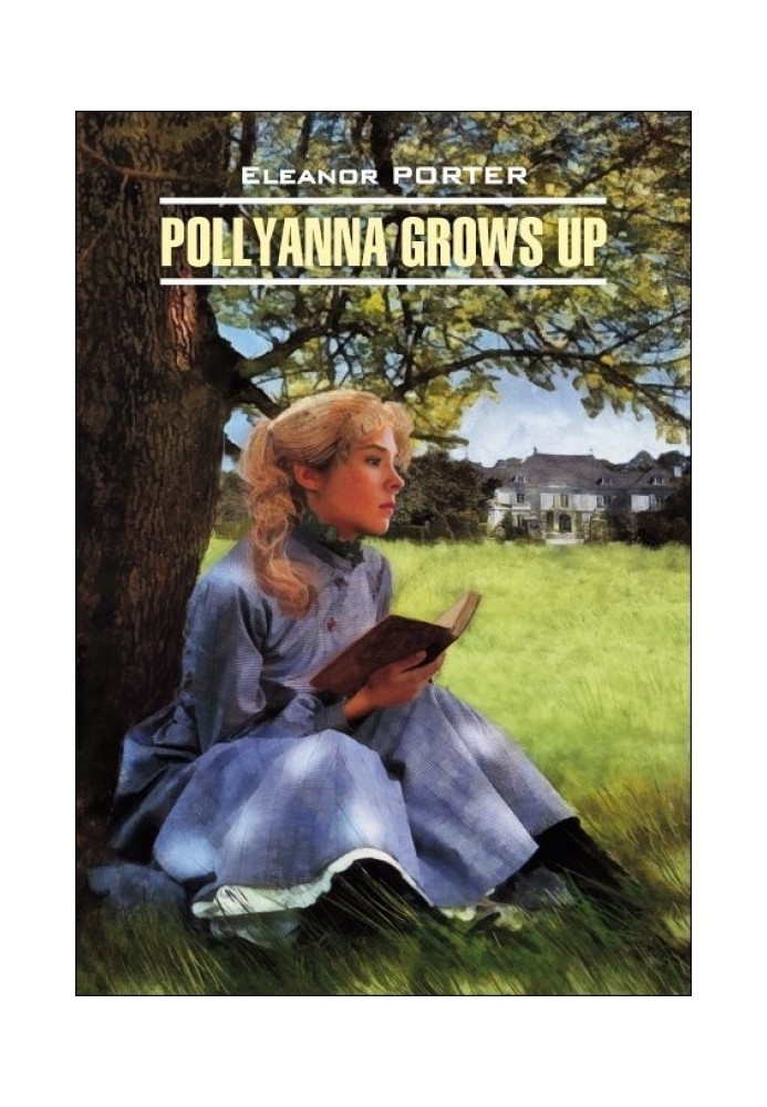 Pollyanna Crows up / Поллианна вырастает. Книга для чтения на английском языке