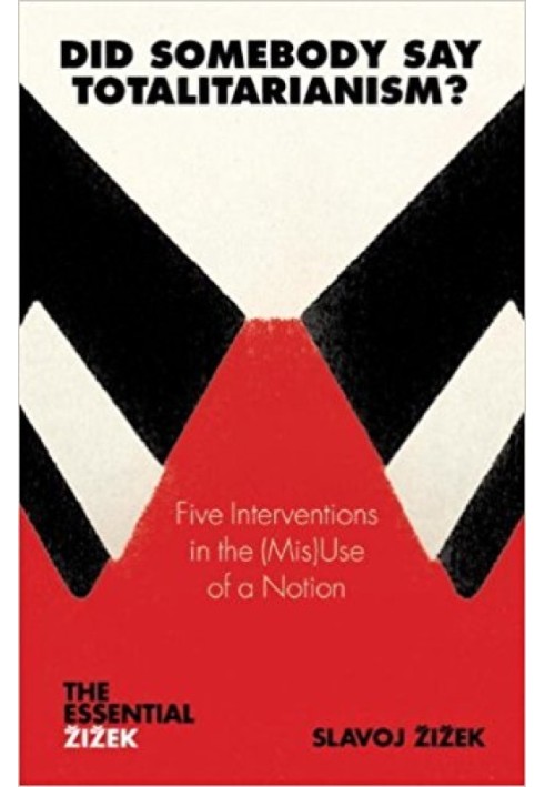 Кто-то сказал «тоталитаризм»?: 5 вмешательств в (неправильное) использование понятия