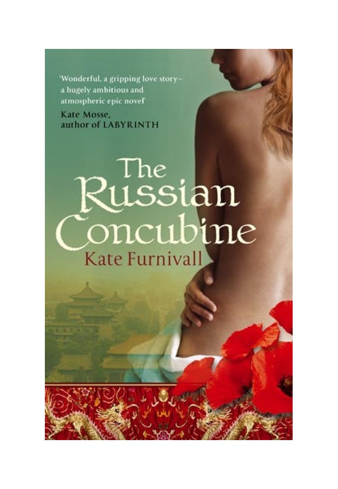 The Russian Concubine