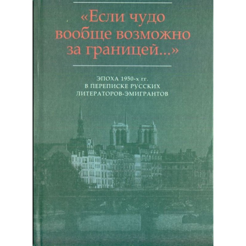 “...I have nothing to do...