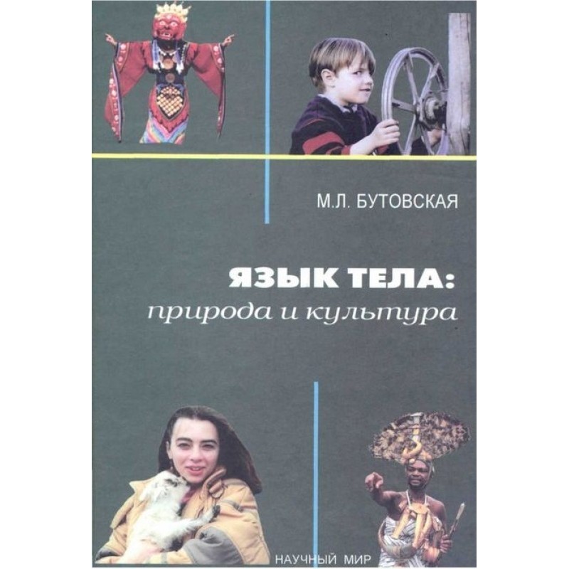 Body language: nature and...