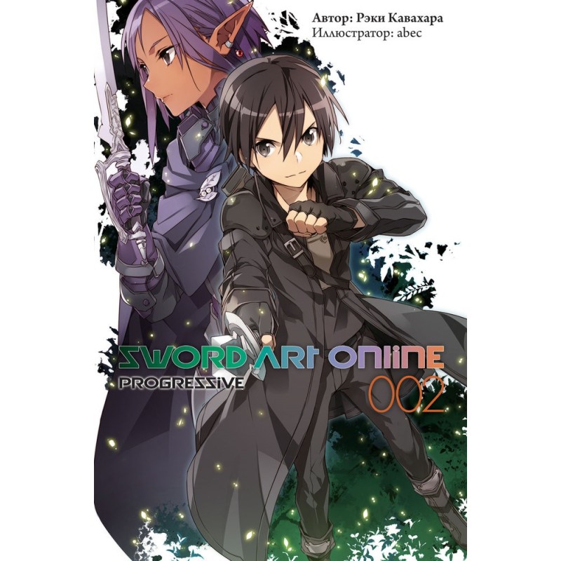 Sword Art Online:...
