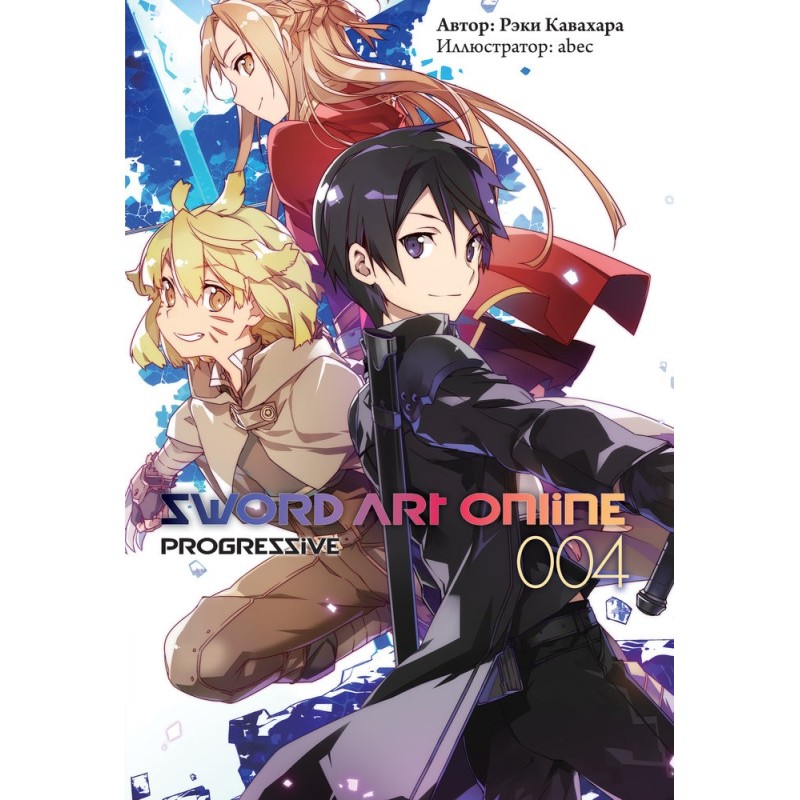 Sword Art Online:...