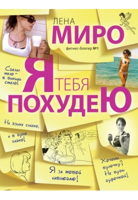 Ставрополь өлкесінің қыздарымен жыныстық қатынас