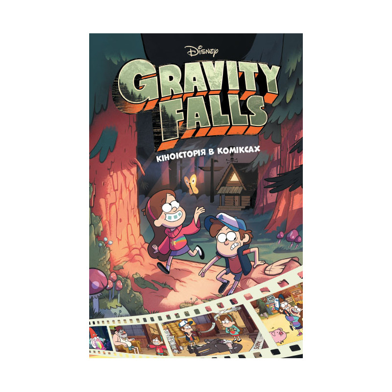 Film history in comics....