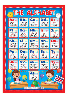 Alphabet. The English alphabet is uppercase