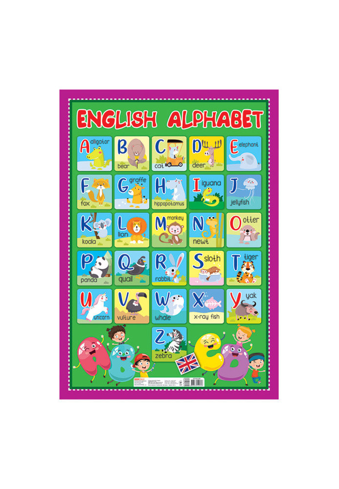 Alphabet. The English alphabet is printed