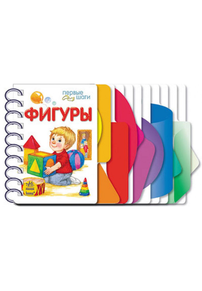 Фигуры