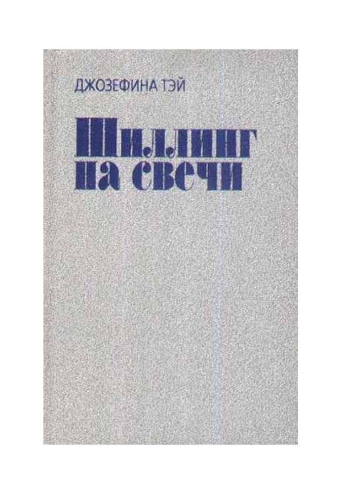 Зникнення