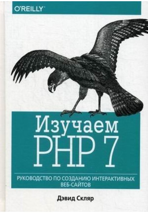 Learning PHP 7: A Guide to Creating Interactive Websites