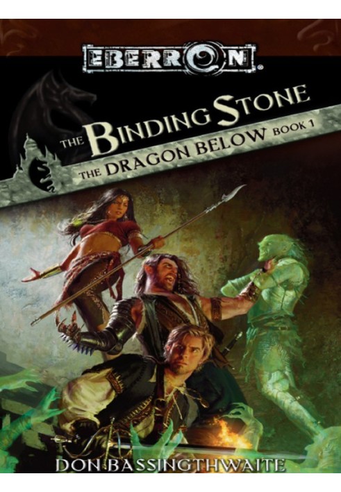 The Binding Stone