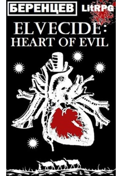 Elphicide: Heart of Evil